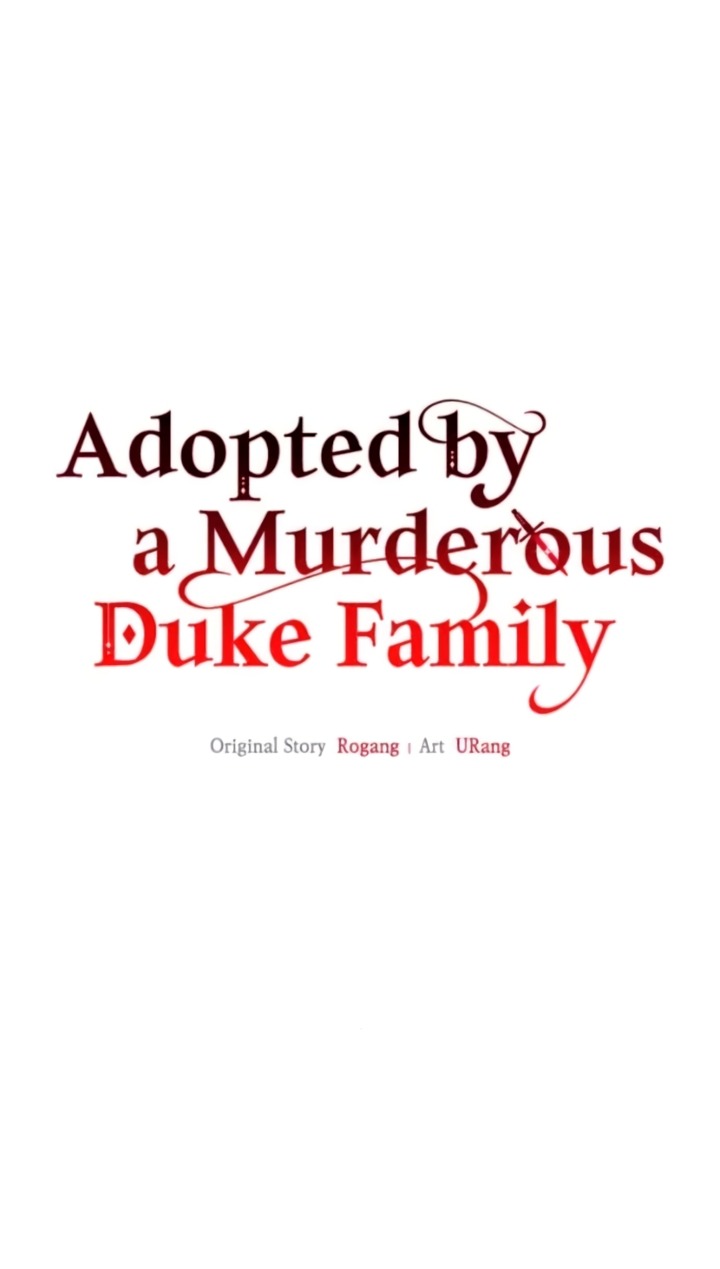 Манга Я стала приёмной дочерью в семье убийц - Глава 106 Страница 13