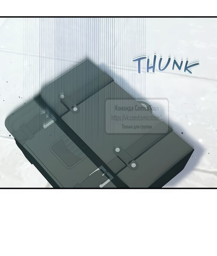 Манга Я стала приёмной дочерью в семье убийц - Глава 107 Страница 64