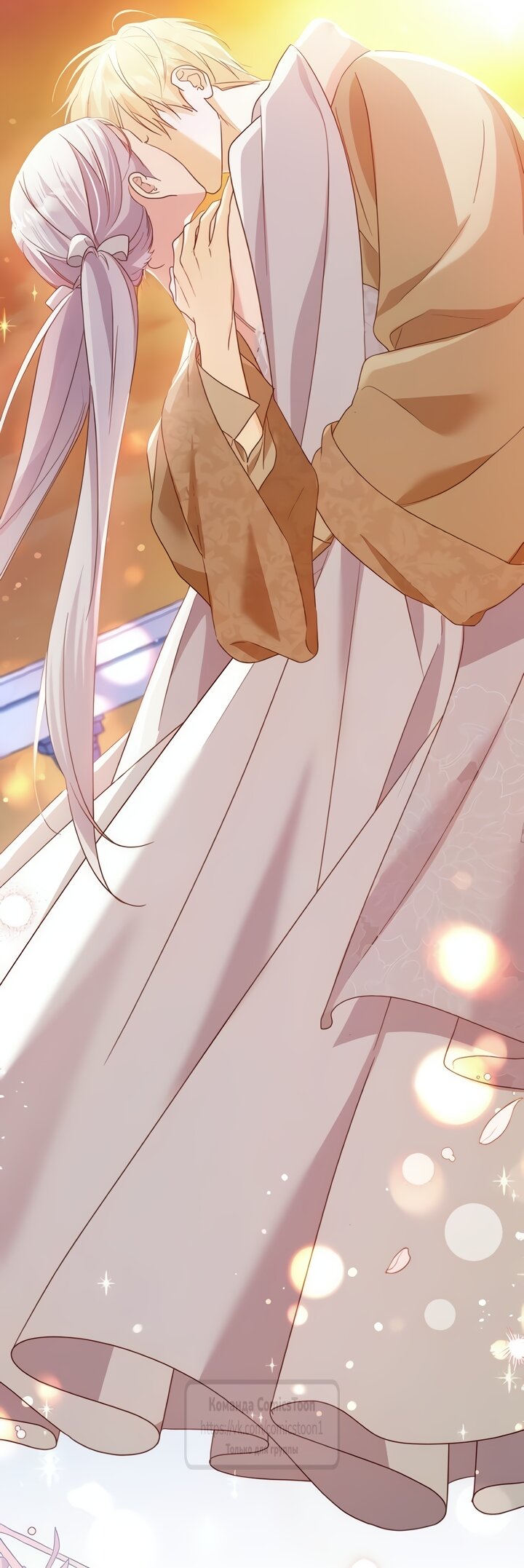 Манга Я стала приёмной дочерью в семье убийц - Глава 107 Страница 15