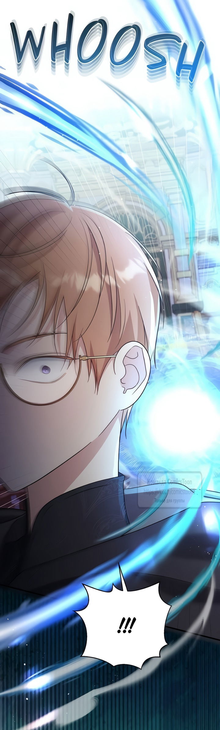 Манга Я стала приёмной дочерью в семье убийц - Глава 108 Страница 16