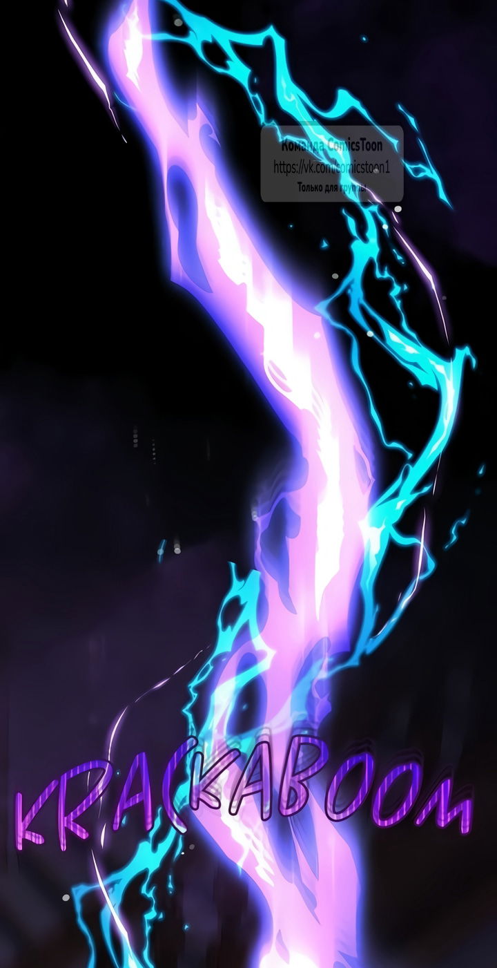 Манга Я стала приёмной дочерью в семье убийц - Глава 108 Страница 33