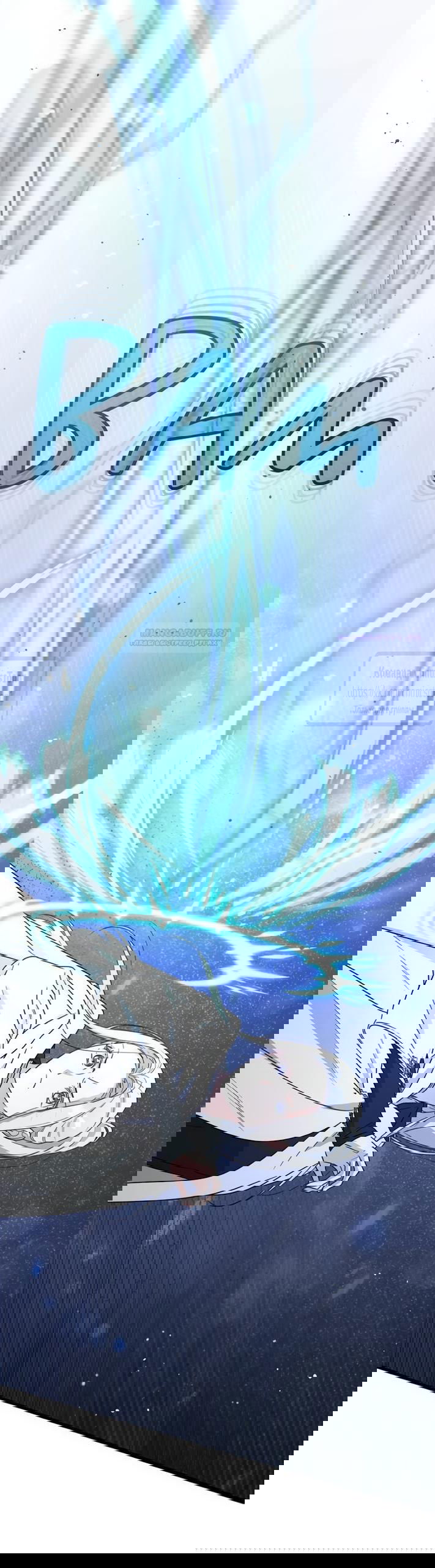 Манга Я стала приёмной дочерью в семье убийц - Глава 108 Страница 26