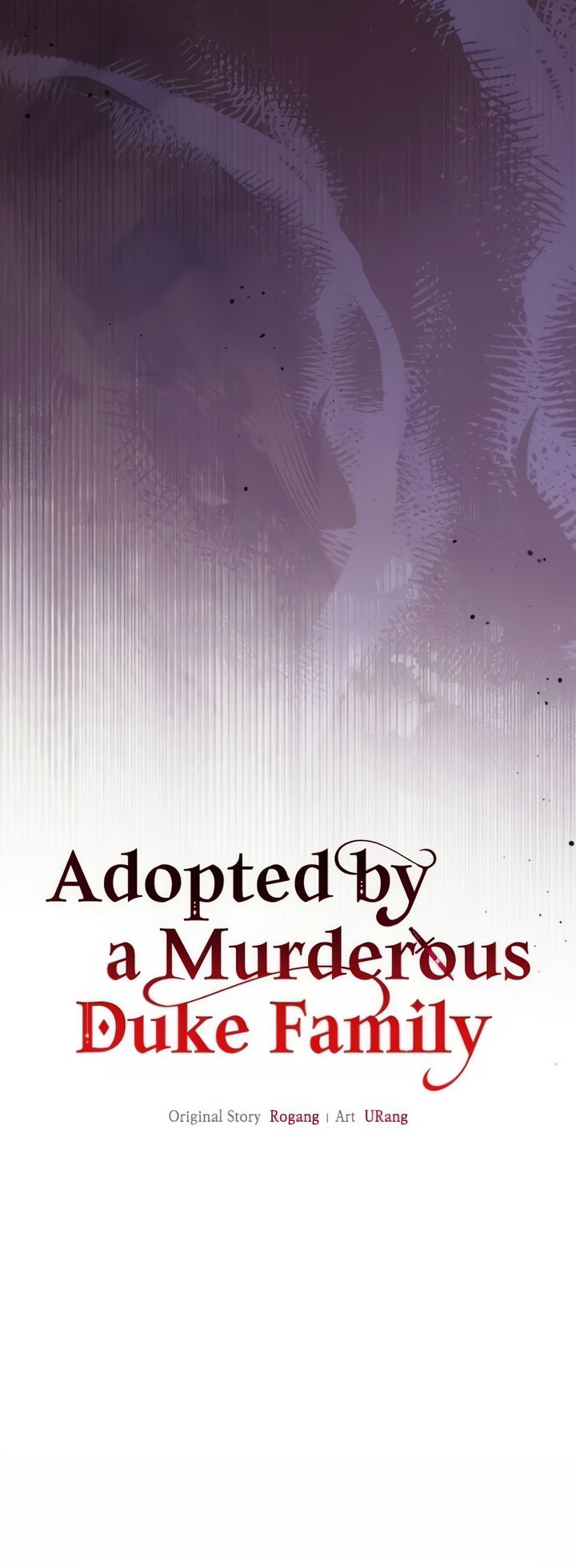 Манга Я стала приёмной дочерью в семье убийц - Глава 108 Страница 8