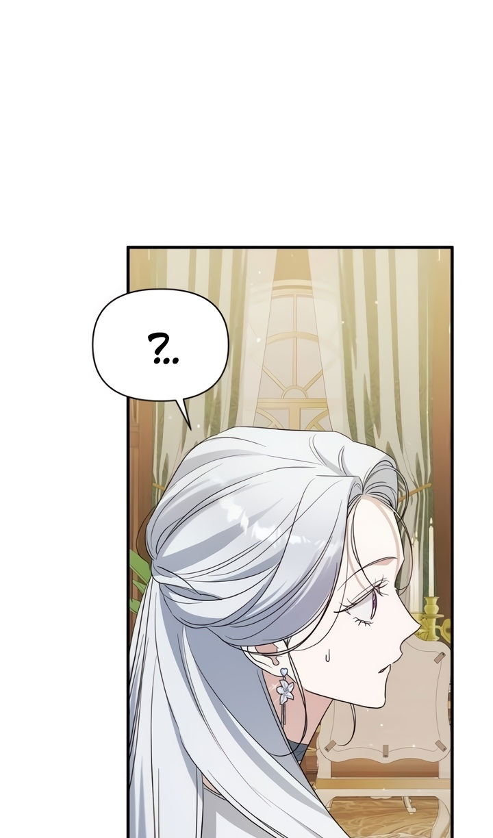 Манга Я стала приёмной дочерью в семье убийц - Глава 109 Страница 81