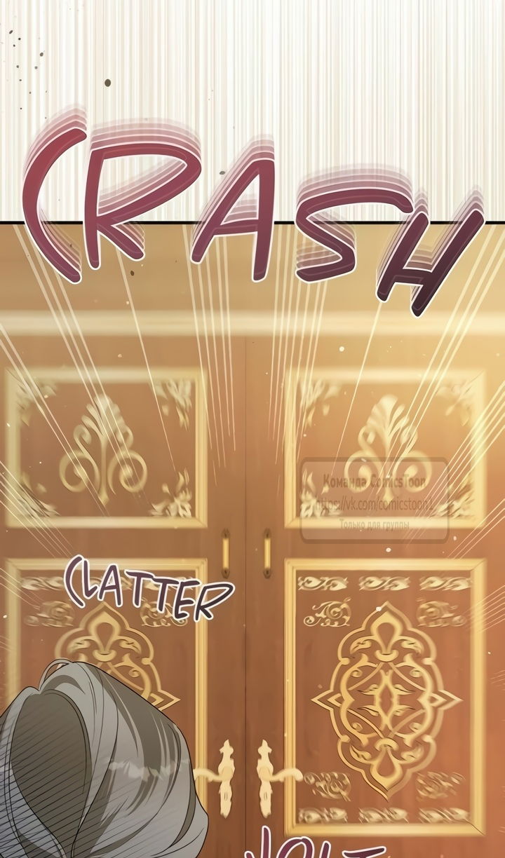 Манга Я стала приёмной дочерью в семье убийц - Глава 109 Страница 72