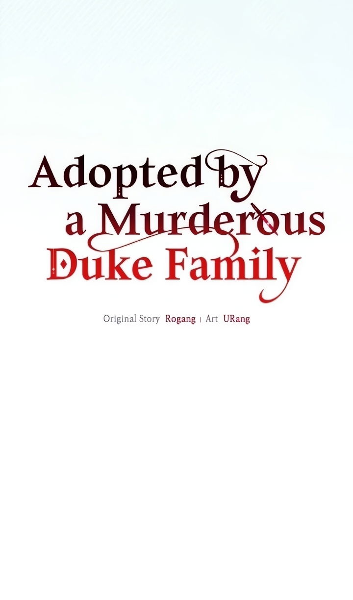 Манга Я стала приёмной дочерью в семье убийц - Глава 109 Страница 48