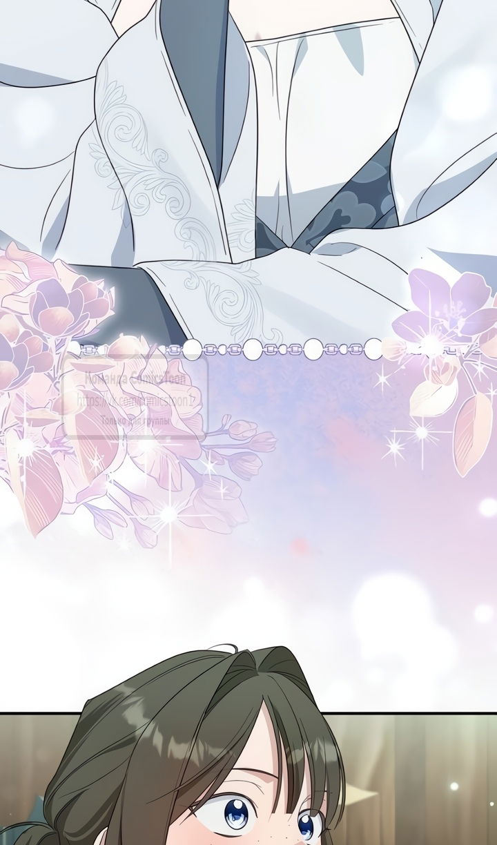 Манга Я стала приёмной дочерью в семье убийц - Глава 109 Страница 38