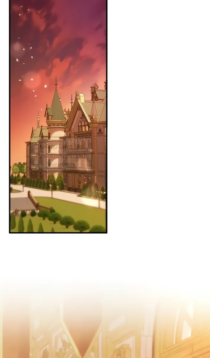 Манга Я стала приёмной дочерью в семье убийц - Глава 111 Страница 34