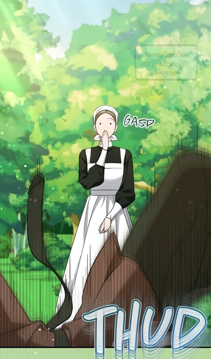 Манга Я стала приёмной дочерью в семье убийц - Глава 111 Страница 10