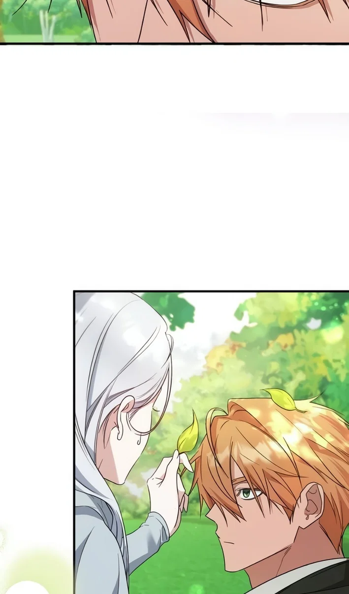 Манга Я стала приёмной дочерью в семье убийц - Глава 111 Страница 13