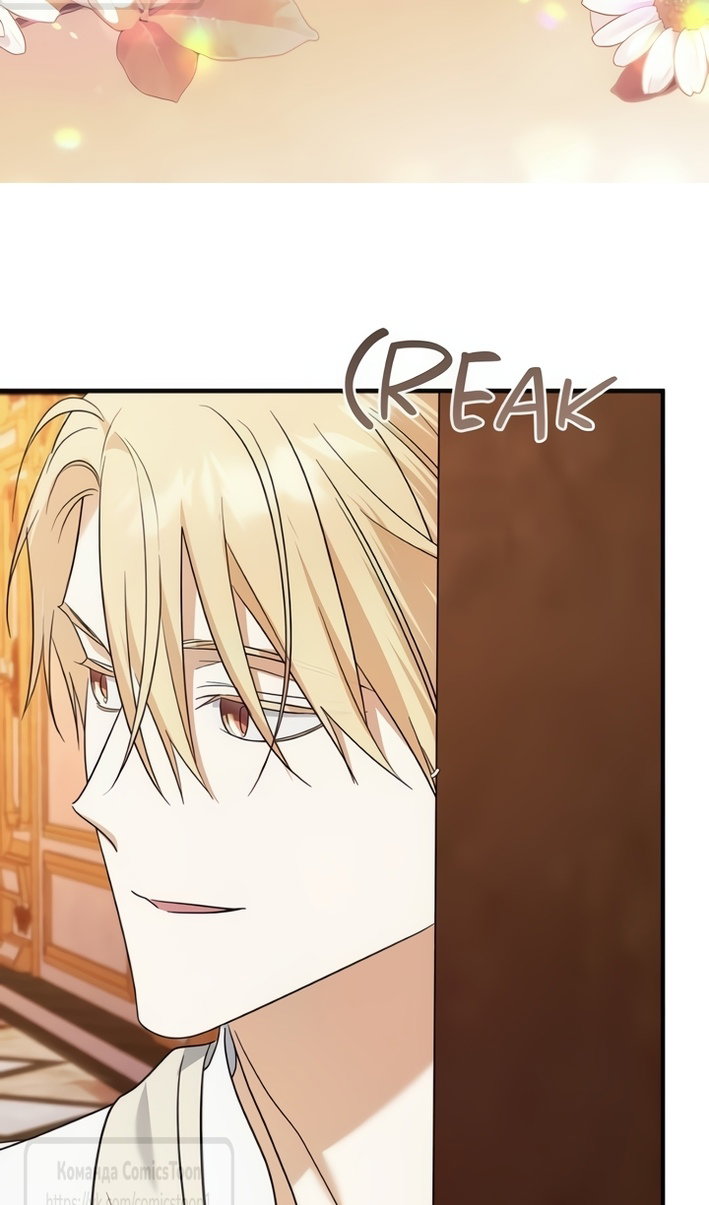 Манга Я стала приёмной дочерью в семье убийц - Глава 111 Страница 36