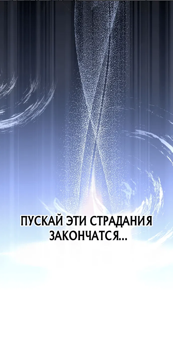 Манга Я стала приёмной дочерью в семье убийц - Глава 1 Страница 34