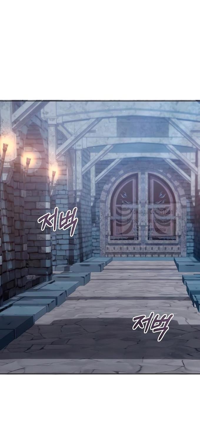 Манга Я стала приёмной дочерью в семье убийц - Глава 78 Страница 23