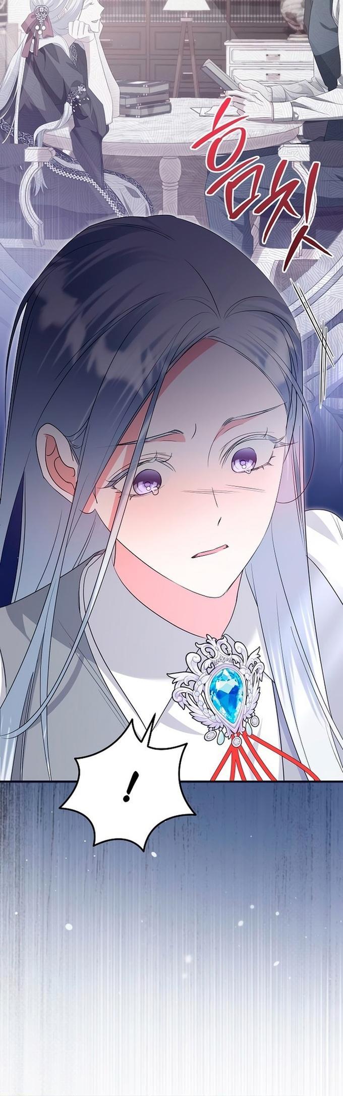 Манга Я стала приёмной дочерью в семье убийц - Глава 78 Страница 49