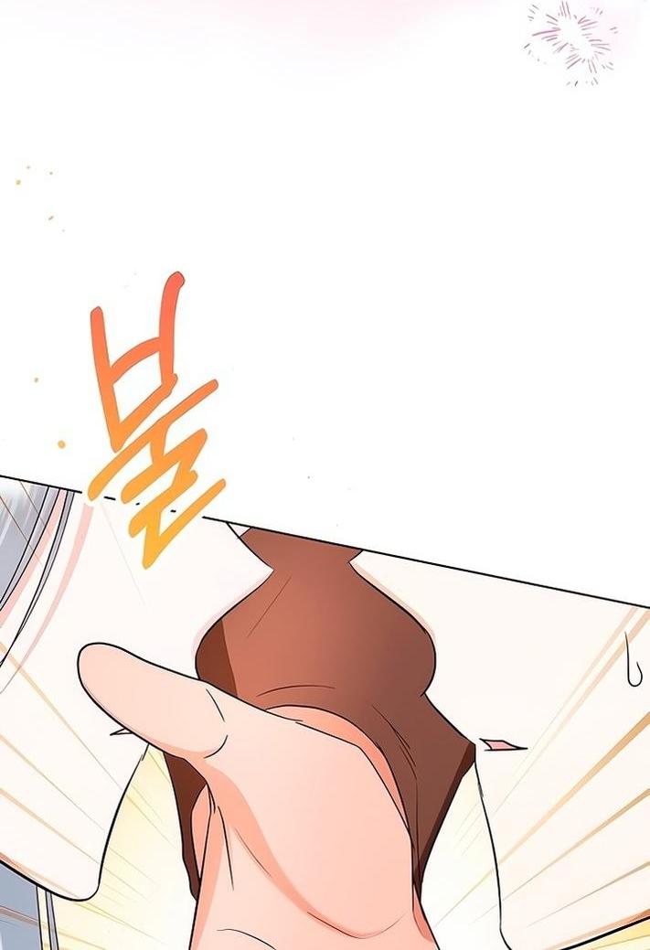 Манга Я стала приёмной дочерью в семье убийц - Глава 80 Страница 15