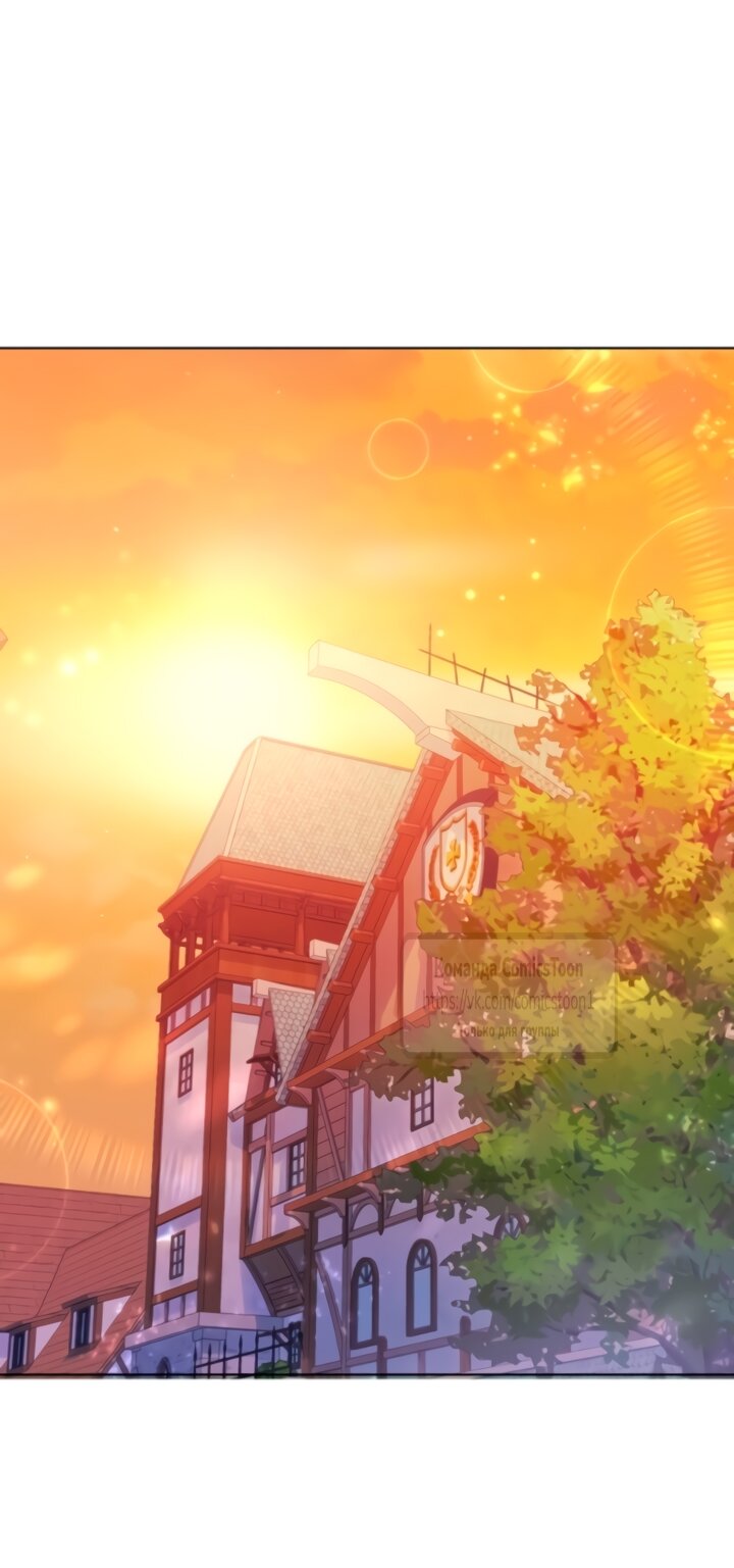 Манга Я стала приёмной дочерью в семье убийц - Глава 90 Страница 17