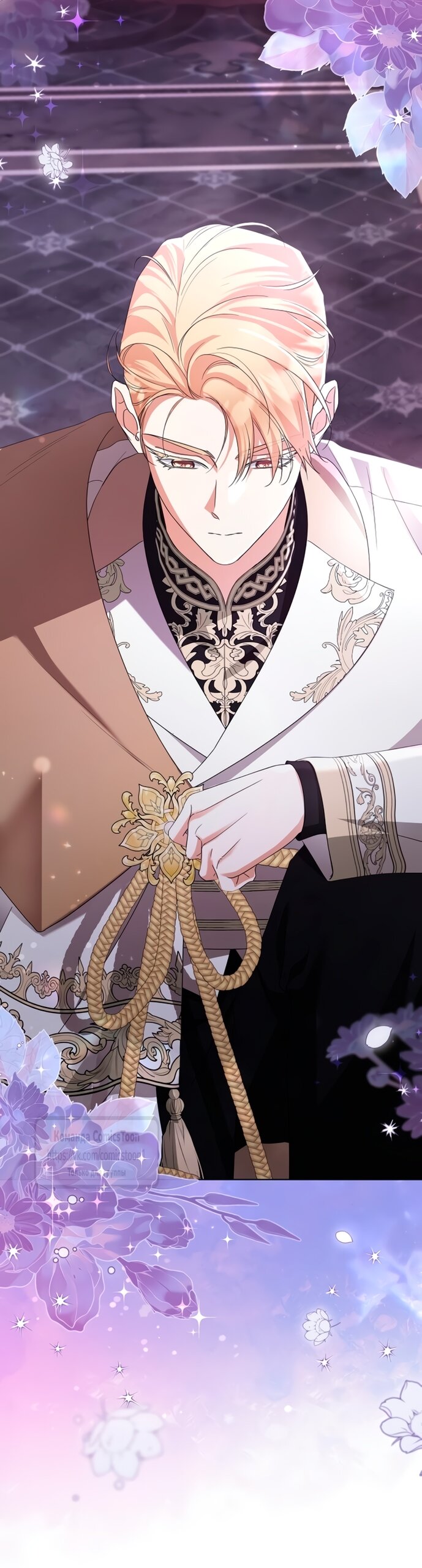 Манга Я стала приёмной дочерью в семье убийц - Глава 90 Страница 60