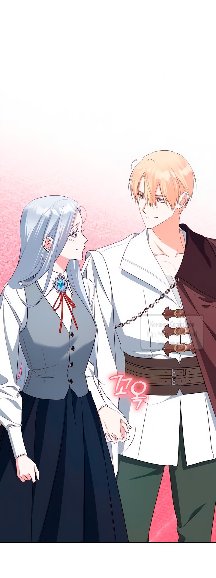 Манга Я стала приёмной дочерью в семье убийц - Глава 87 Страница 27