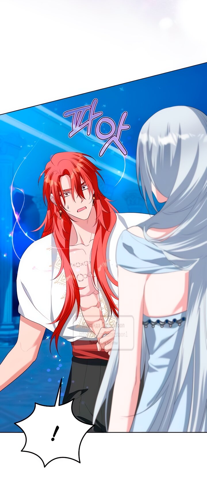 Манга Я стала приёмной дочерью в семье убийц - Глава 87 Страница 3