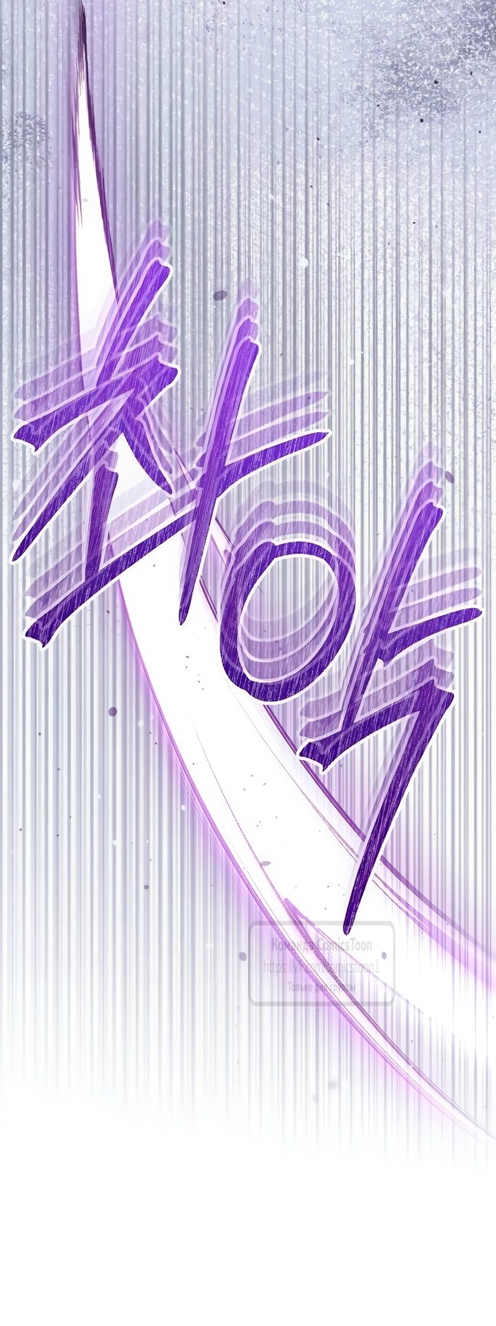 Манга Я стала приёмной дочерью в семье убийц - Глава 87 Страница 51