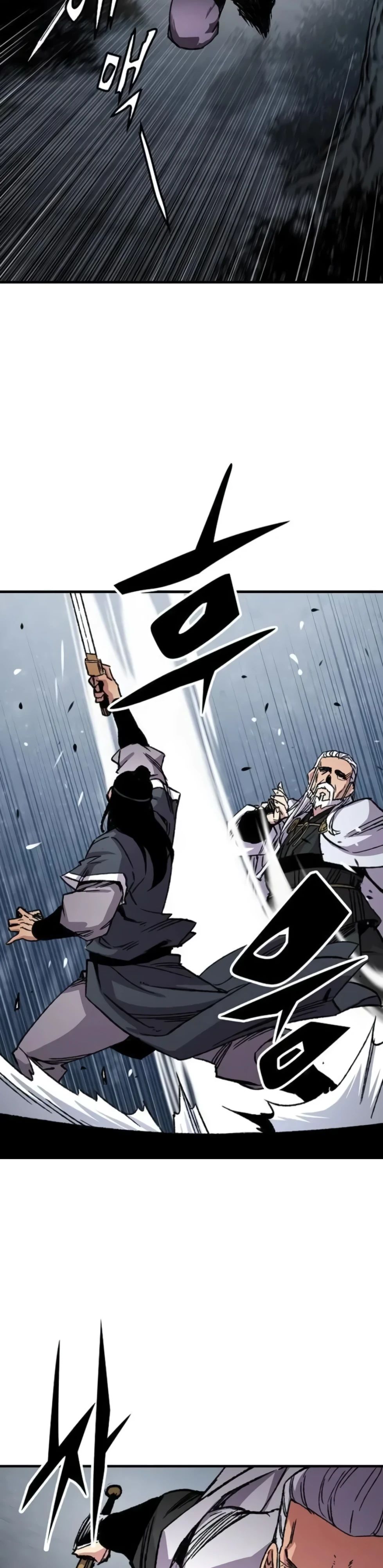 Манга Реинкарнация Небесного Демона - Глава 92 Страница 42