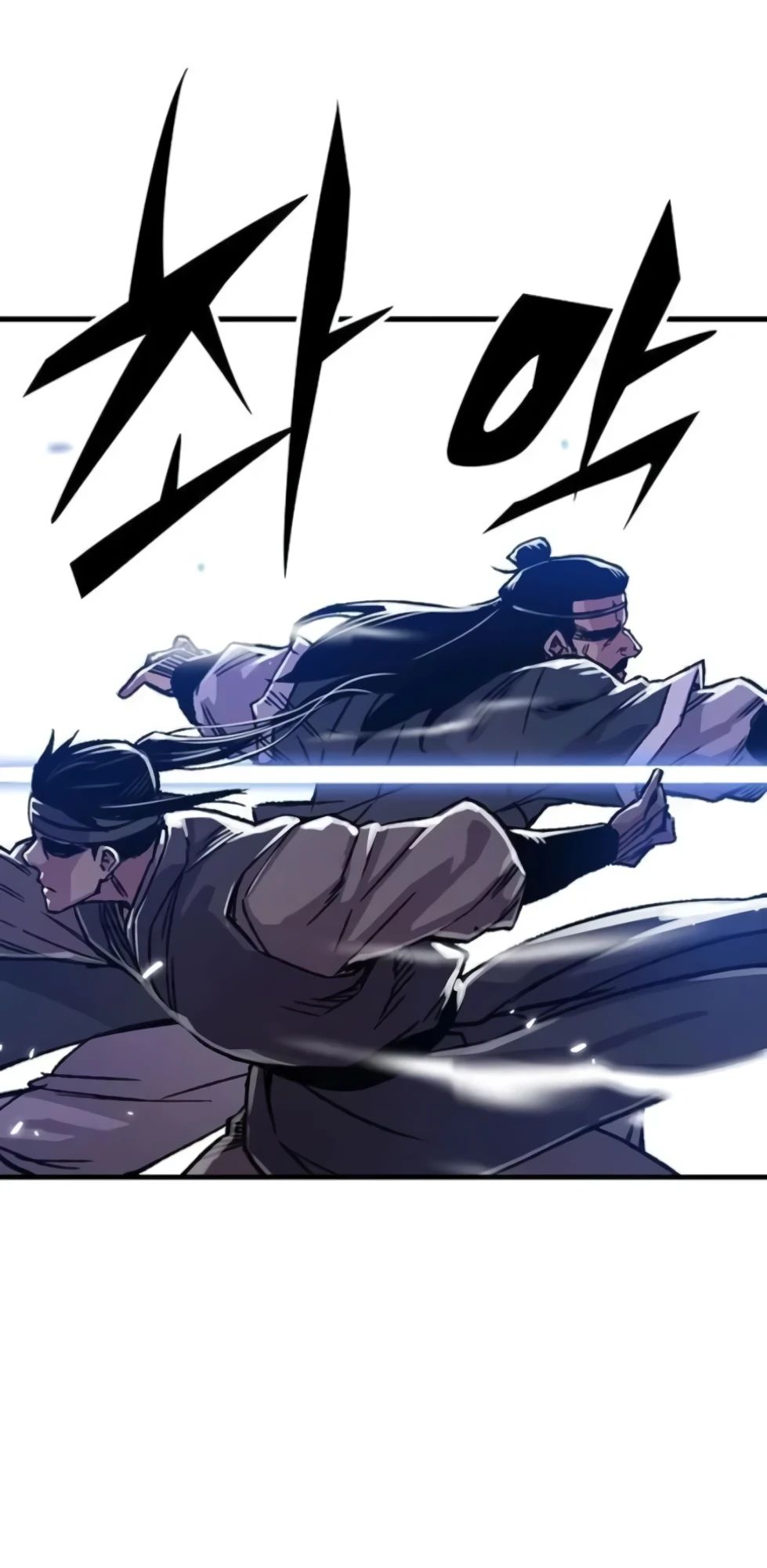 Манга Реинкарнация Небесного Демона - Глава 92 Страница 56