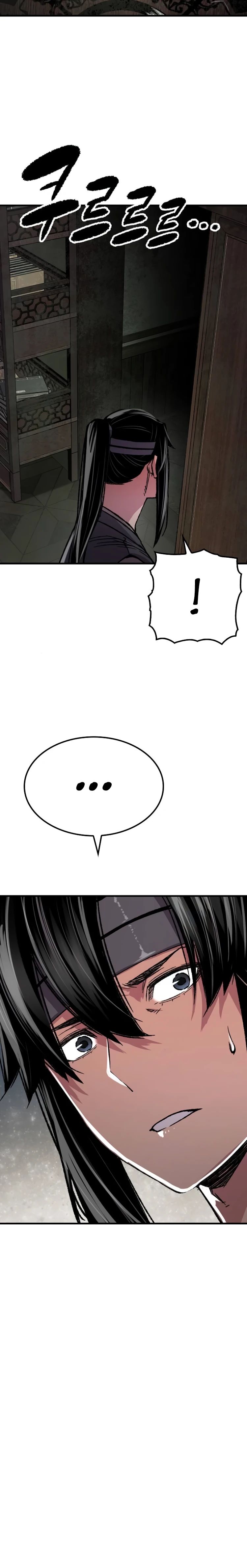 Манга Реинкарнация Небесного Демона - Глава 93 Страница 43