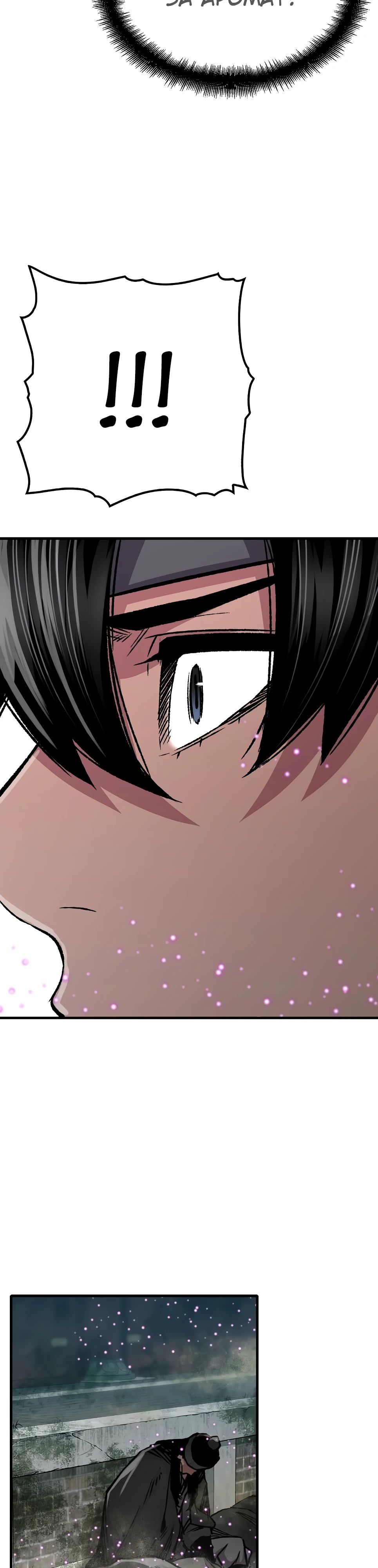 Манга Реинкарнация Небесного Демона - Глава 94 Страница 8