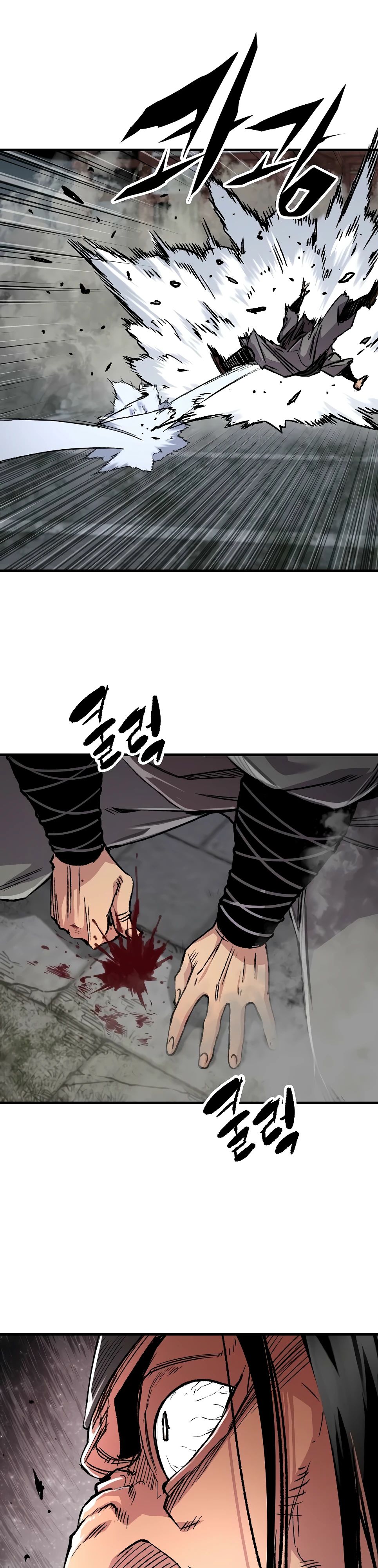 Манга Реинкарнация Небесного Демона - Глава 94 Страница 19