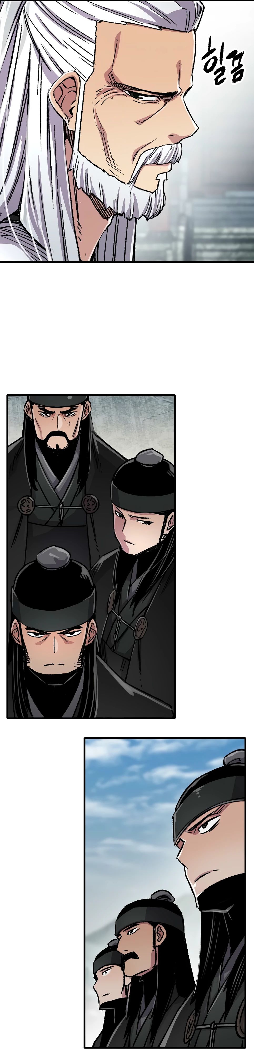 Манга Реинкарнация Небесного Демона - Глава 94 Страница 47