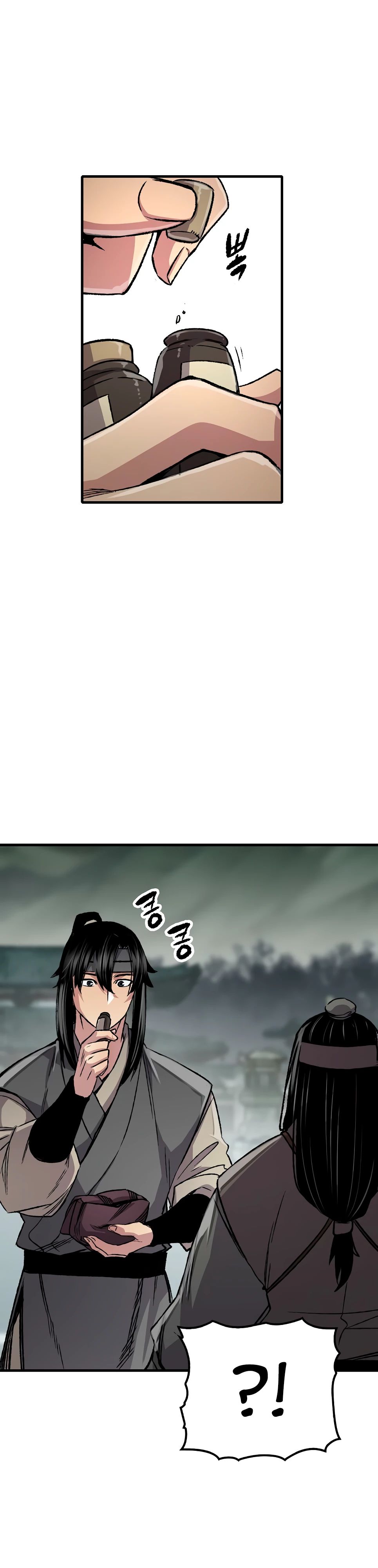 Манга Реинкарнация Небесного Демона - Глава 94 Страница 24