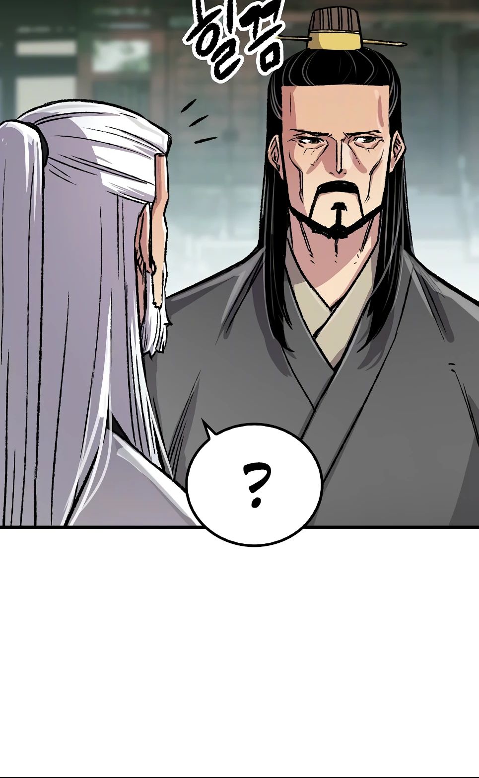 Манга Реинкарнация Небесного Демона - Глава 94 Страница 46