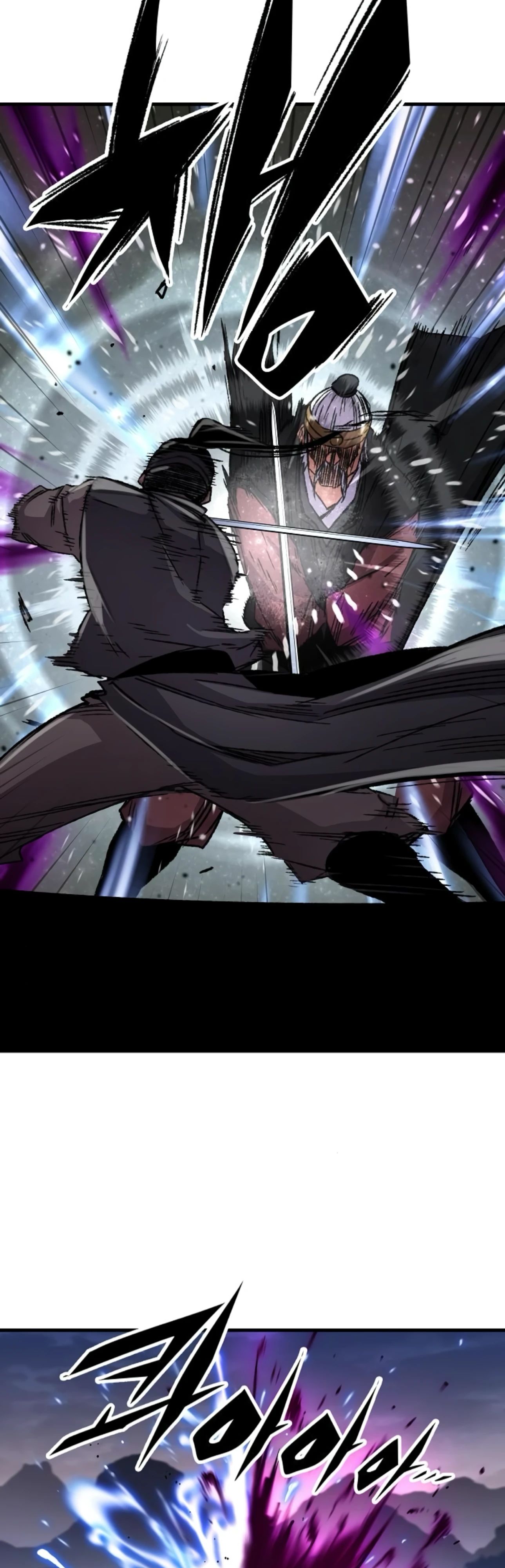 Манга Реинкарнация Небесного Демона - Глава 95 Страница 61