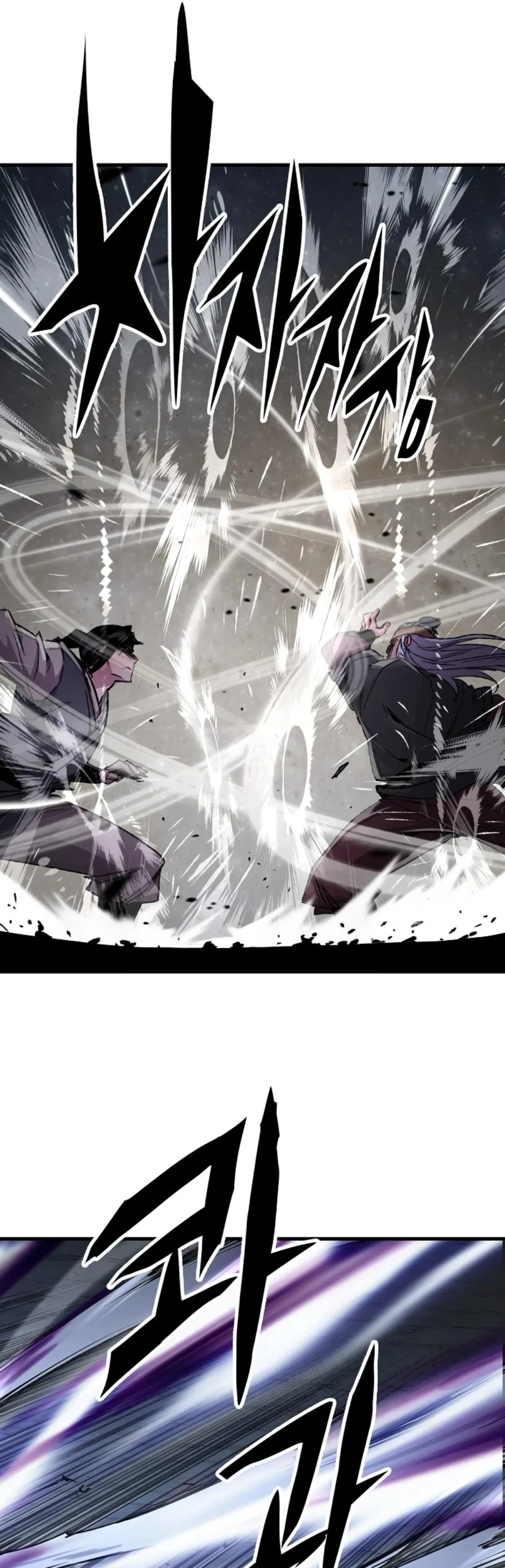 Манга Реинкарнация Небесного Демона - Глава 95 Страница 64