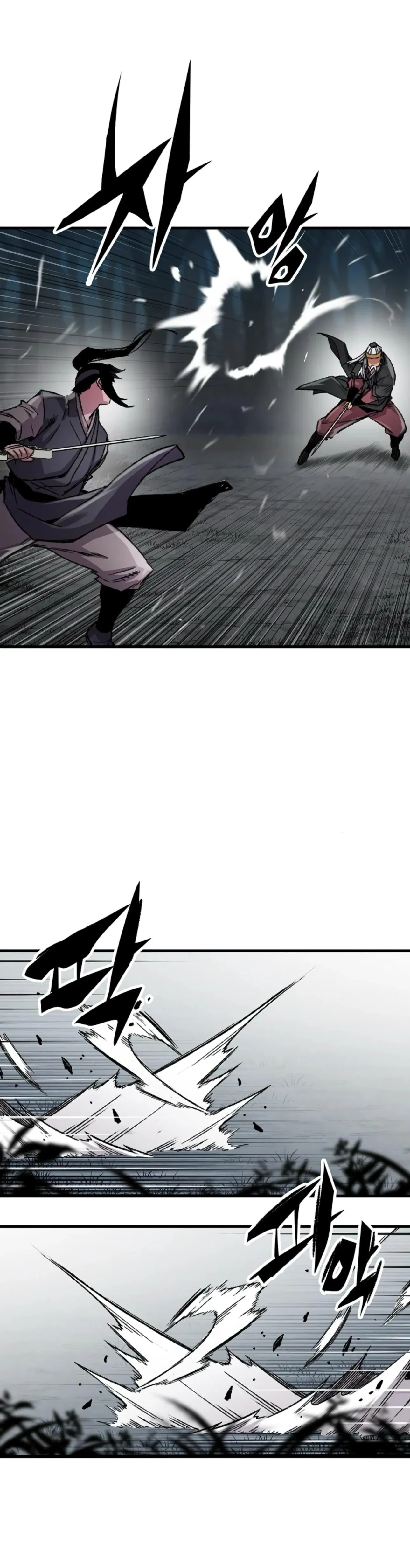 Манга Реинкарнация Небесного Демона - Глава 95 Страница 63