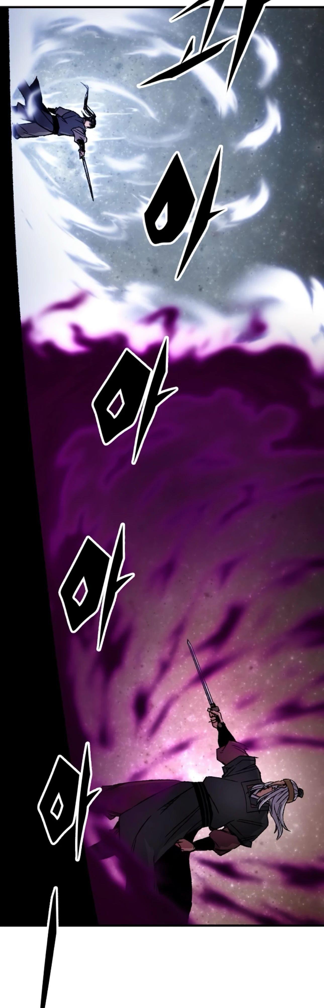 Манга Реинкарнация Небесного Демона - Глава 95 Страница 55