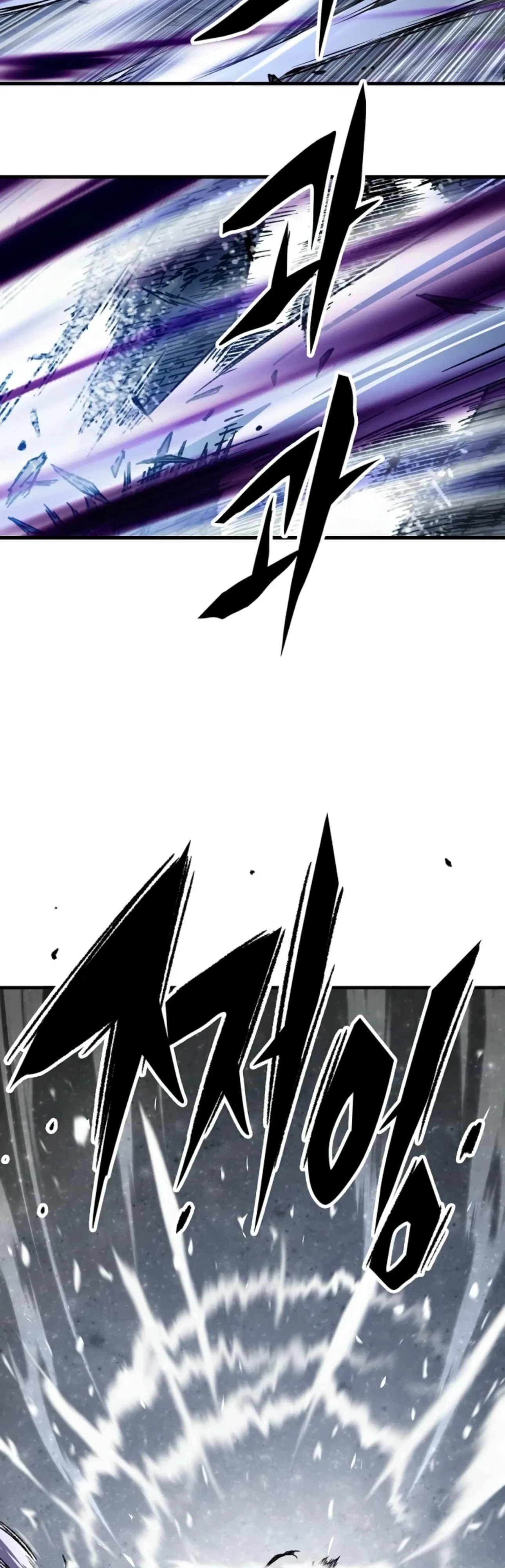 Манга Реинкарнация Небесного Демона - Глава 95 Страница 65