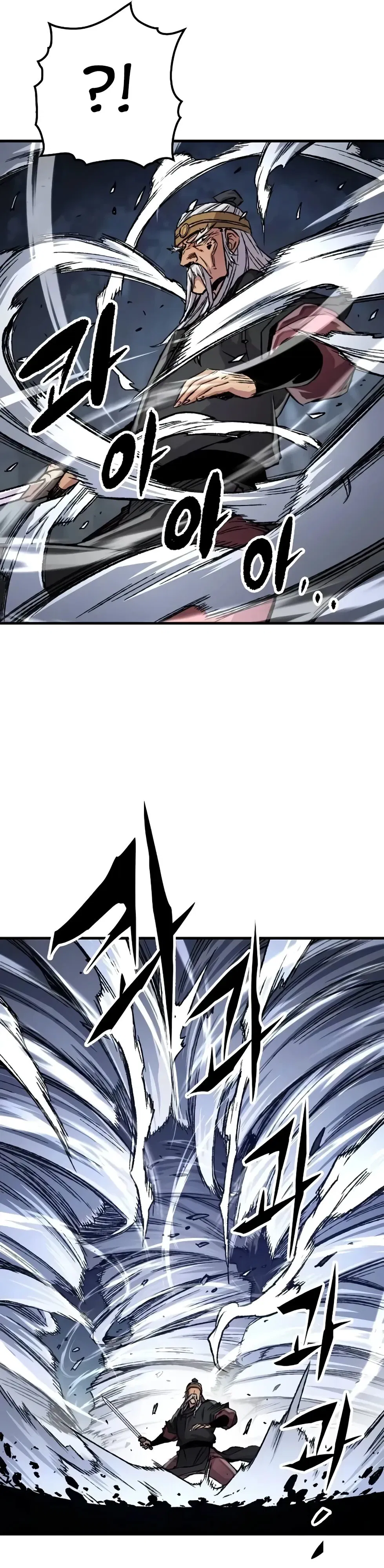 Манга Реинкарнация Небесного Демона - Глава 96 Страница 6