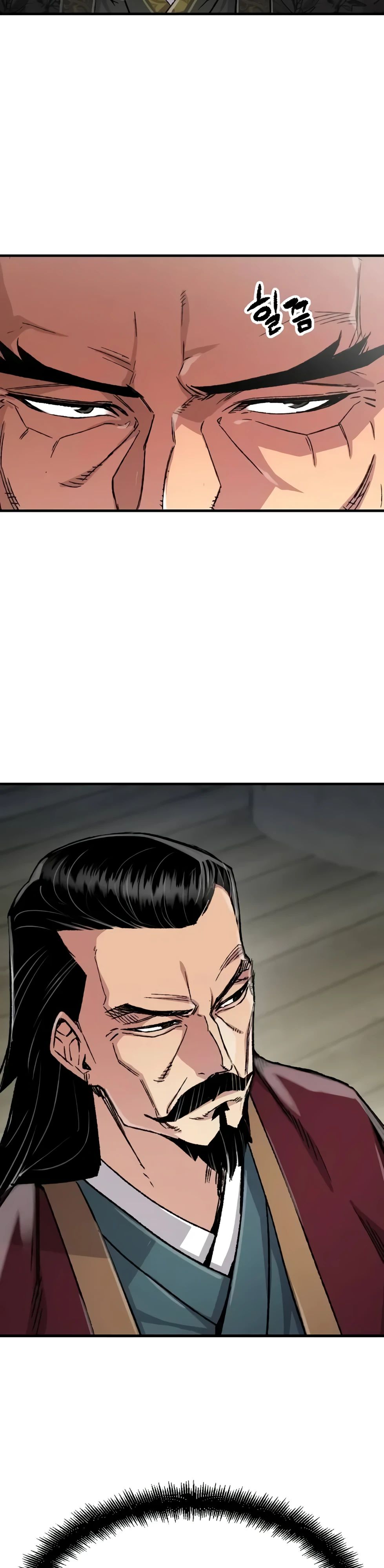 Манга Реинкарнация Небесного Демона - Глава 96 Страница 48