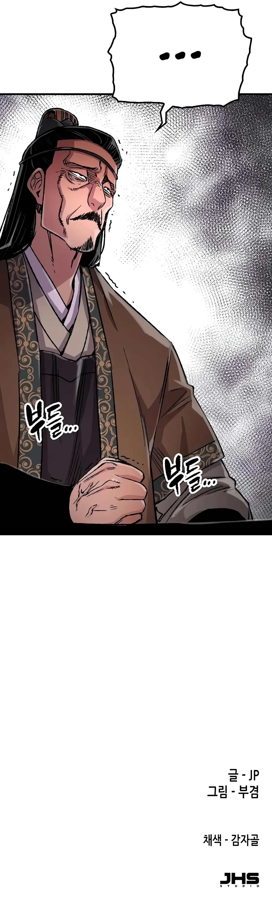 Манга Реинкарнация Небесного Демона - Глава 97 Страница 60