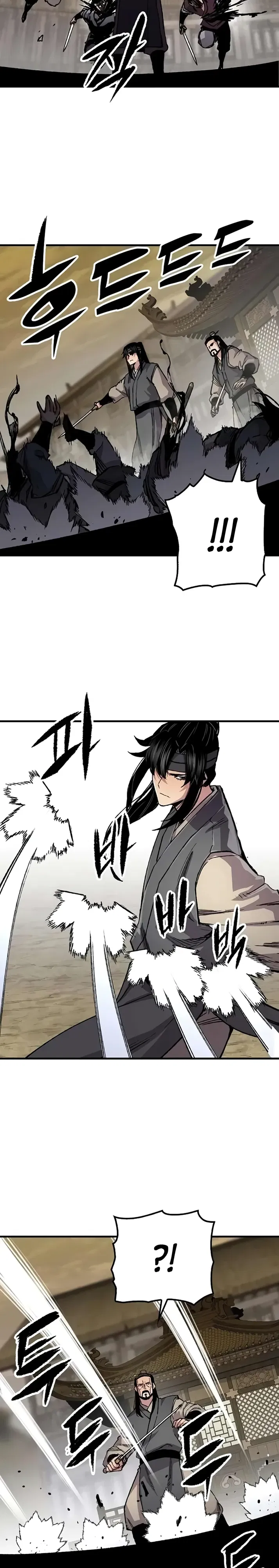 Манга Реинкарнация Небесного Демона - Глава 101 Страница 27