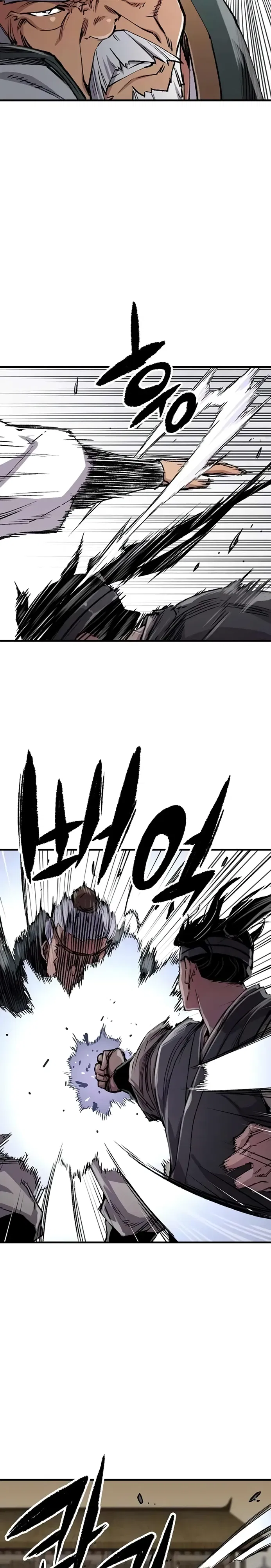 Манга Реинкарнация Небесного Демона - Глава 101 Страница 2