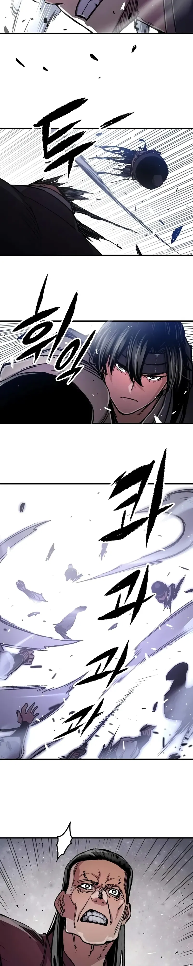 Манга Реинкарнация Небесного Демона - Глава 102 Страница 10