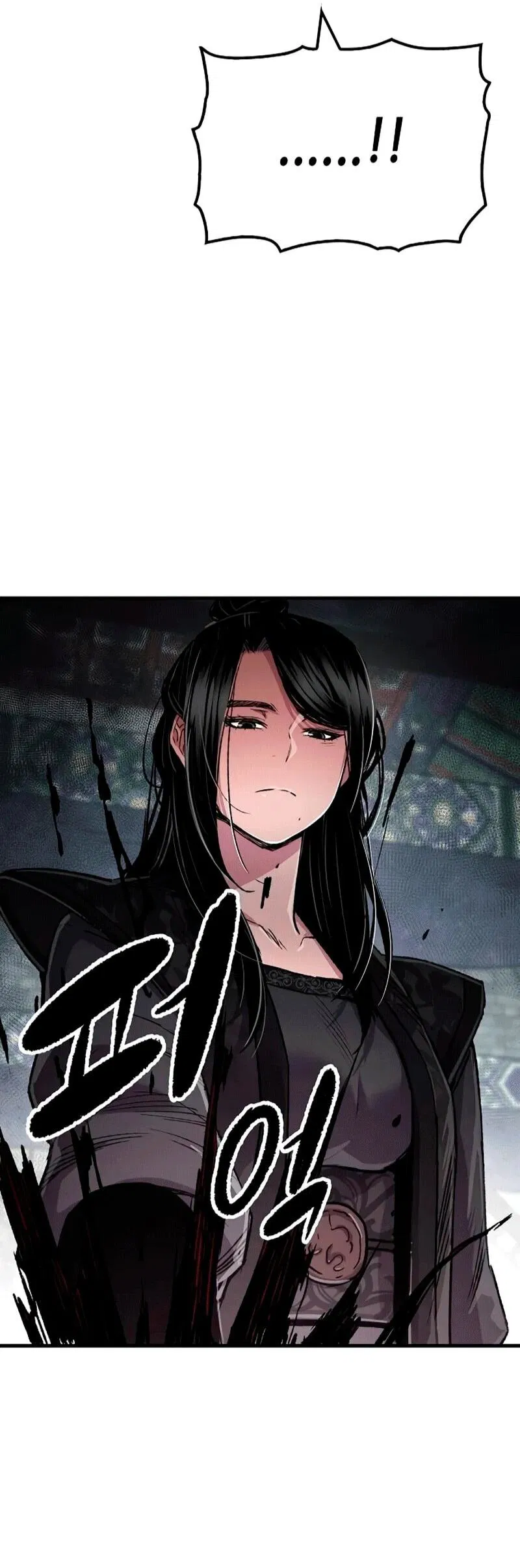 Манга Реинкарнация Небесного Демона - Глава 104 Страница 48