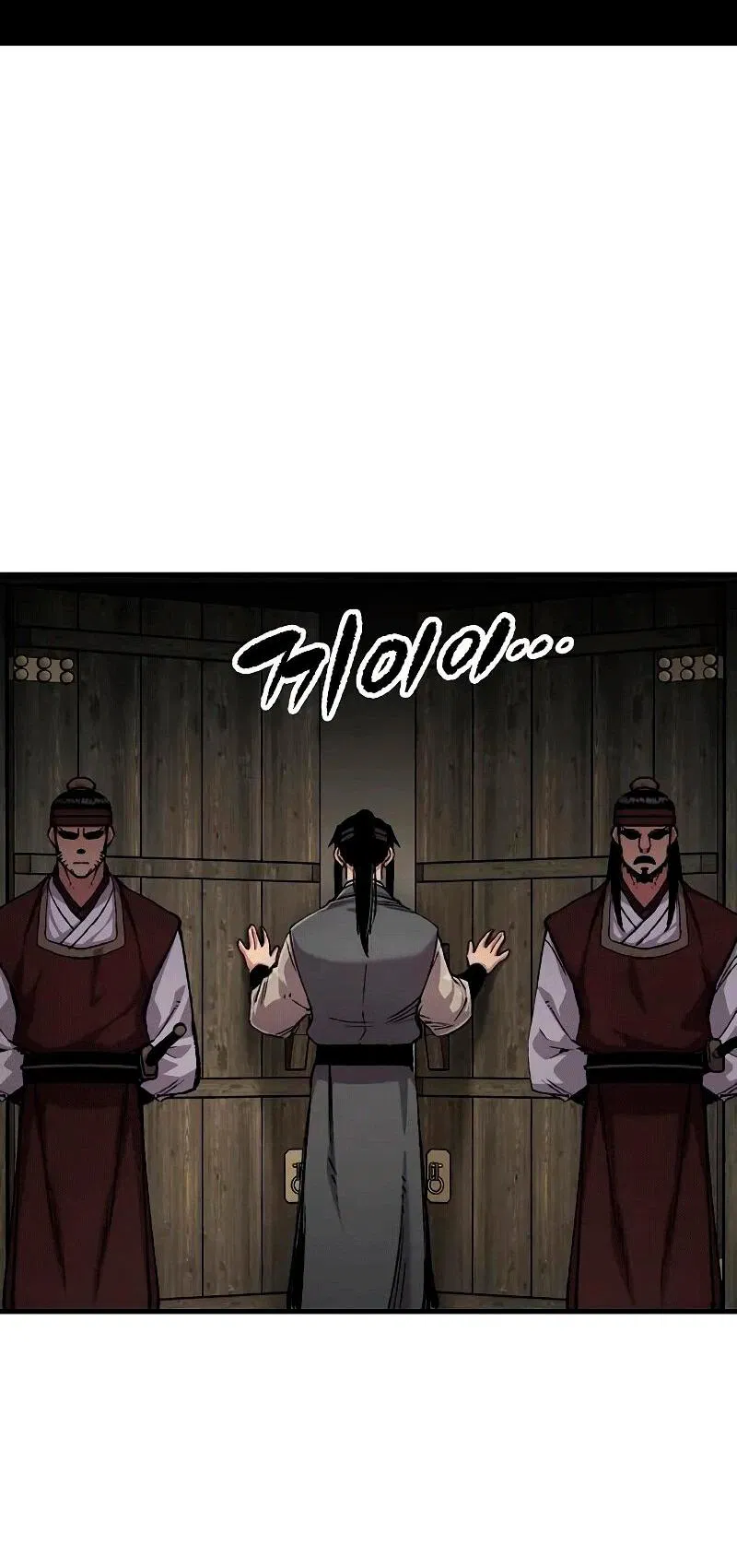 Манга Реинкарнация Небесного Демона - Глава 108 Страница 83