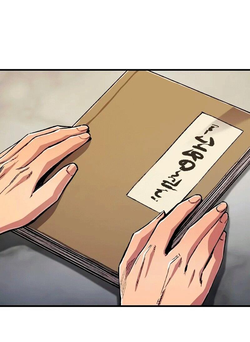 Манга Реинкарнация Небесного Демона - Глава 109 Страница 3