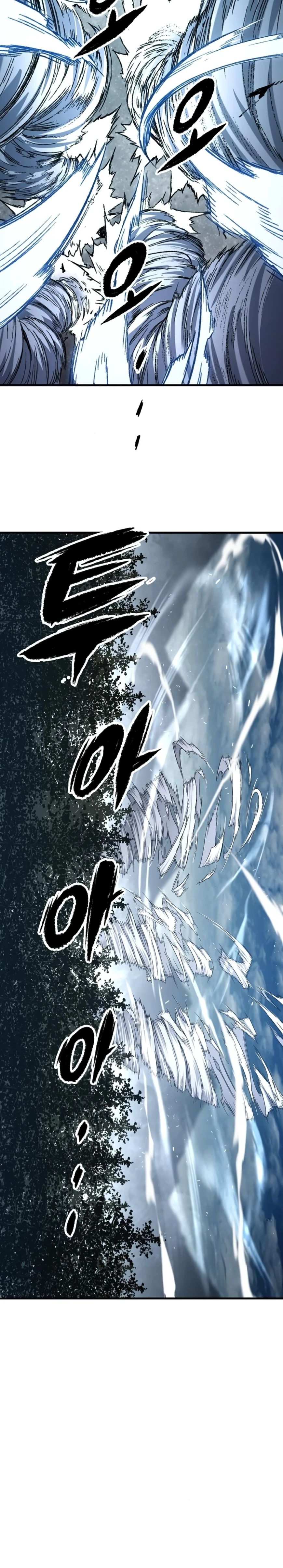 Манга Реинкарнация Небесного Демона - Глава 87 Страница 8