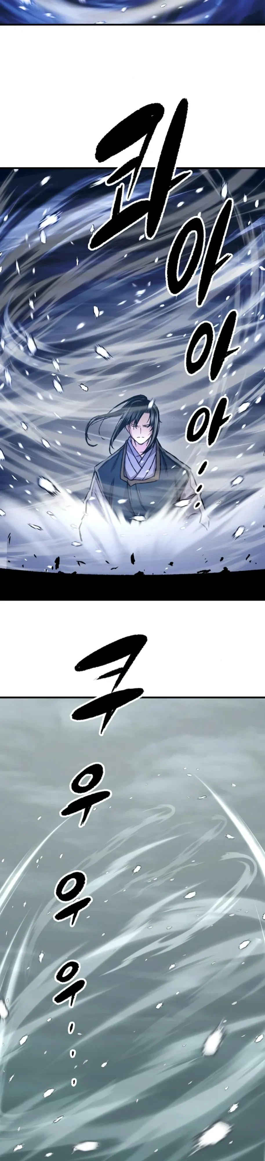 Манга Реинкарнация Небесного Демона - Глава 86 Страница 47