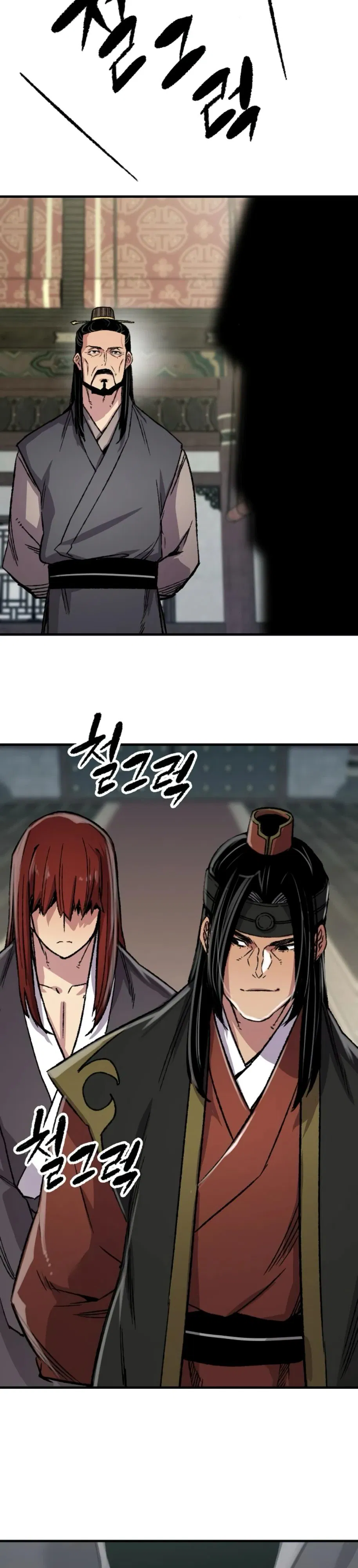 Манга Реинкарнация Небесного Демона - Глава 86 Страница 17