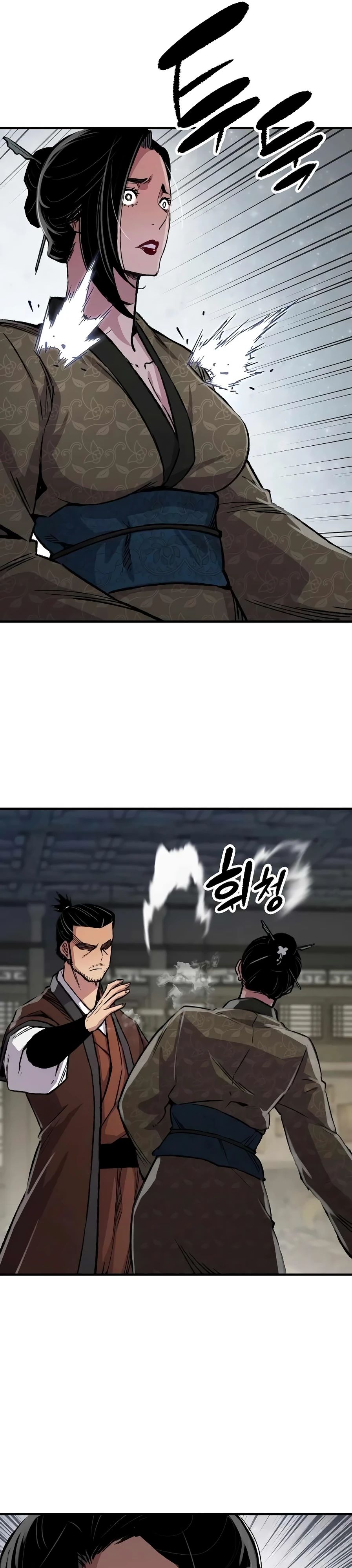 Манга Реинкарнация Небесного Демона - Глава 84 Страница 6